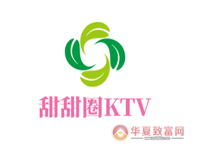 甜甜圈KTV加盟